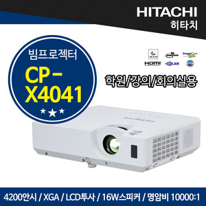 히타치CP-X4041