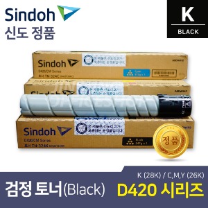 신도리코 D420 정품토너 TN-324K 검정색(블랙,Black) (D421,D422 호환)