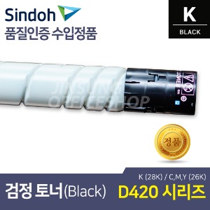 신도리코 D420 수입정품토너 TN-324K 검정색(블랙,Black) (D421,D422 호환)